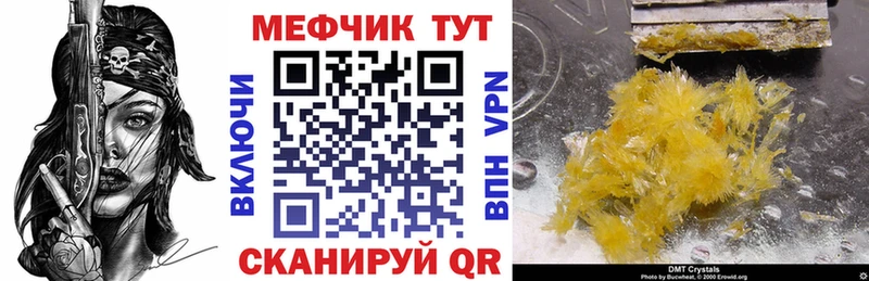 Где купить наркотики Черкесск A PVP  МЕФ  ГАШИШ  Каннабис  ГЕРОИН  КОКАИН 