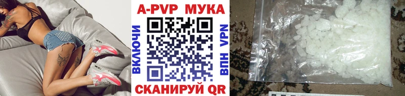 A-PVP СК КРИС Черкесск