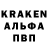 Альфа ПВП Crystall Ksinon4ik _