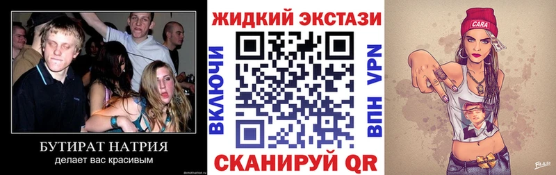 где купить   Черкесск  кракен рабочий сайт  БУТИРАТ бутик 