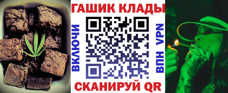 Canna-Cookies марихуана hydra маркетплейс Черкесск цены наркотик