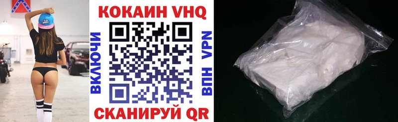 купить  цена  Черкесск  Cocaine FishScale 