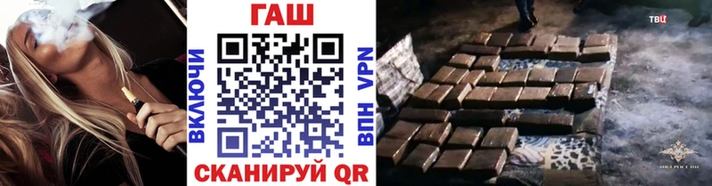 omg ССЫЛКА  Черкесск  ГАШИШ VHQ 