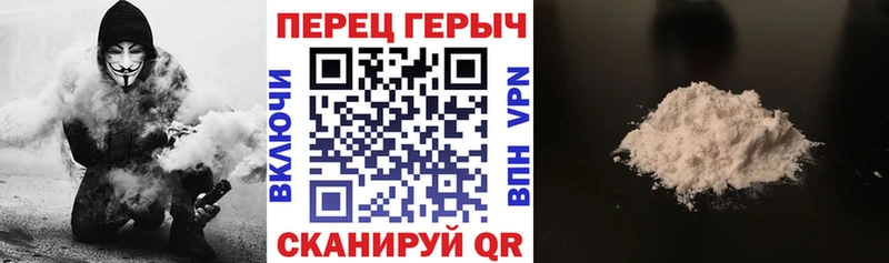 ГЕРОИН белый  Черкесск 
