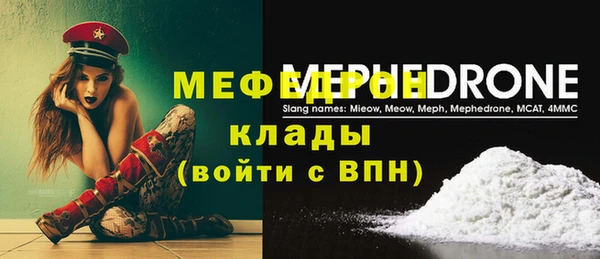ALPHA-PVP Верхний Тагил