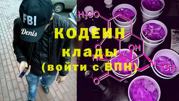 первитин Волосово