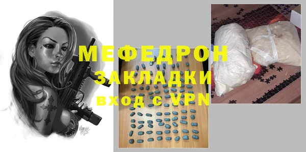 MESCALINE Волоколамск