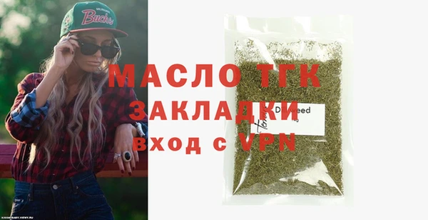 первитин Волосово