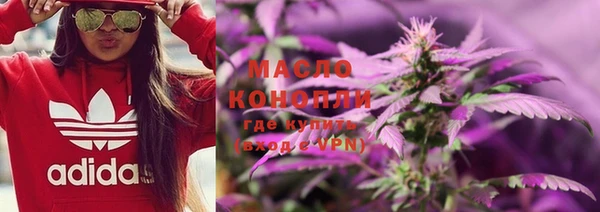 MESCALINE Волоколамск