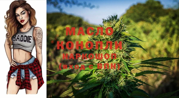 MESCALINE Волоколамск