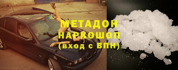 ALPHA-PVP Верхний Тагил