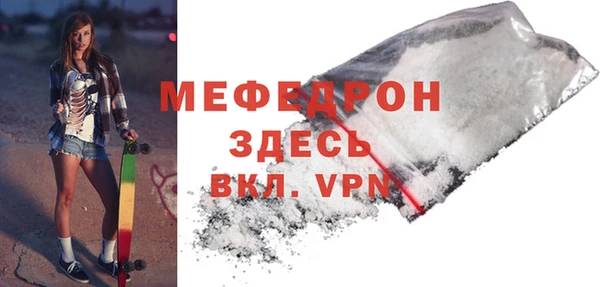 первитин Волосово