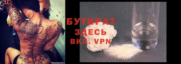 первитин Волосово