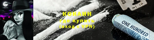 первитин Волосово
