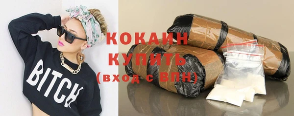 MESCALINE Волоколамск
