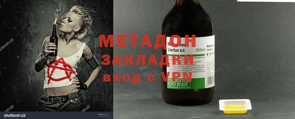 мяу мяу кристалл Верея