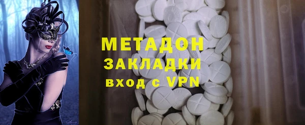 MESCALINE Волоколамск