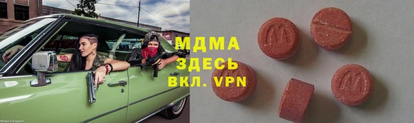 мяу мяу кристалл Верея