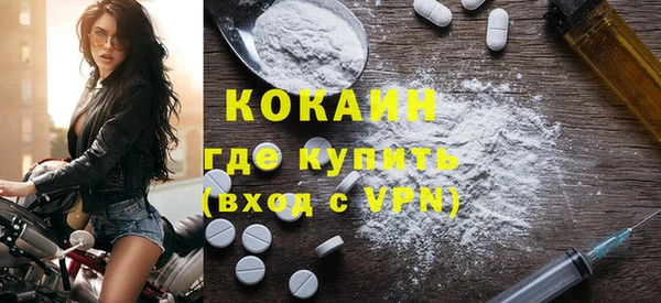 первитин Волосово