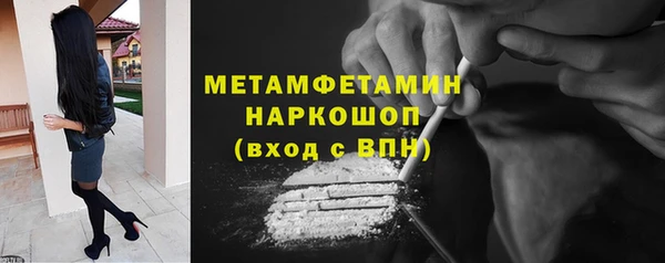 первитин Волосово