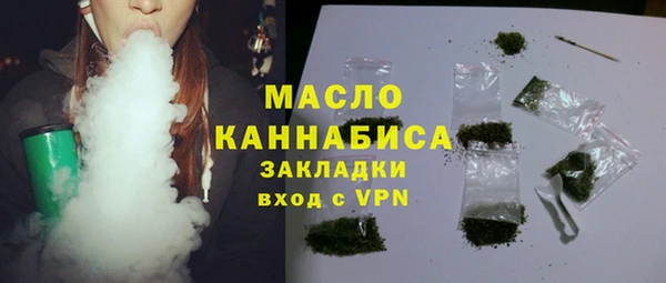первитин Волосово