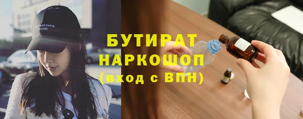 MESCALINE Волоколамск