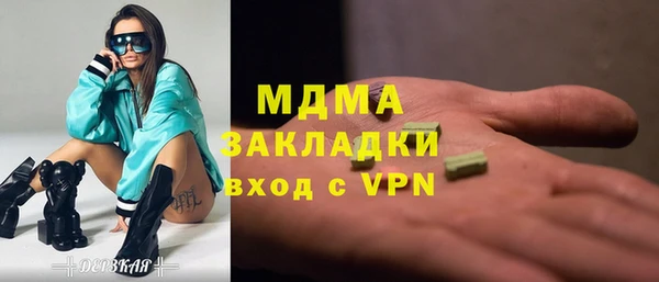 MESCALINE Волоколамск