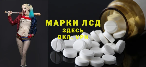 ALPHA-PVP Верхний Тагил