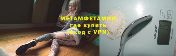 MESCALINE Волоколамск