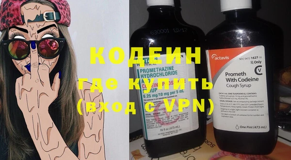 первитин Волосово