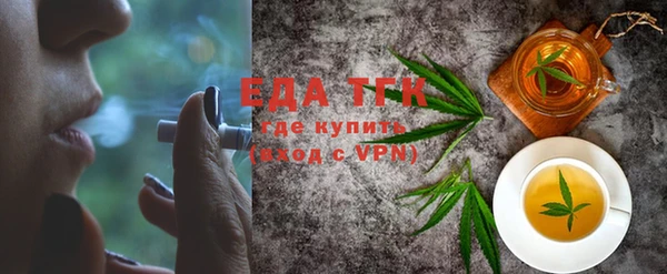 первитин Волосово