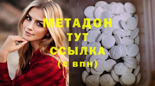 MESCALINE Волоколамск