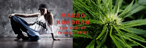 MESCALINE Волоколамск