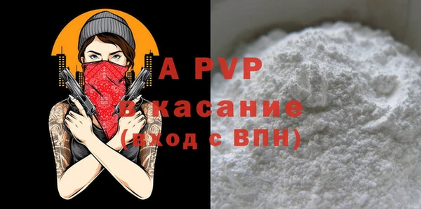 мяу мяу кристалл Верея