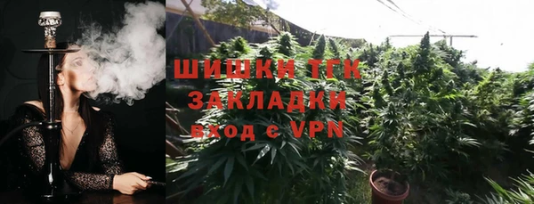 первитин Волосово