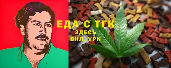 MESCALINE Волоколамск