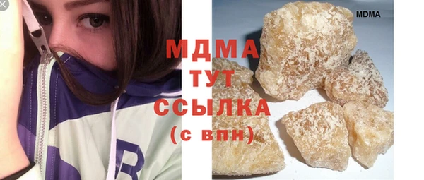 MESCALINE Волоколамск
