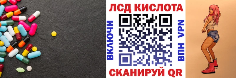 ЛСД экстази кислота  купить наркоту  даркнет наркотические препараты  Черкесск  ОМГ ОМГ онион 