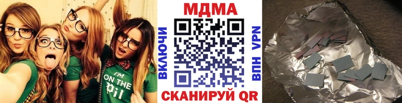 даркнет Telegram  даркнет сайт  Черкесск  МДМА crystal 