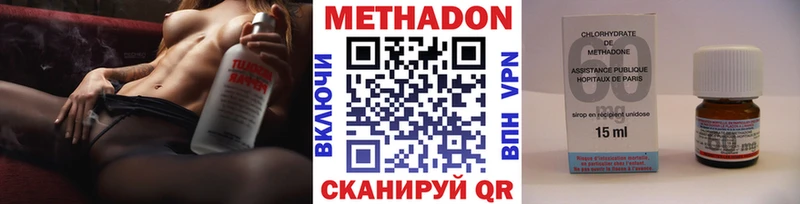 МЕТАДОН кристалл где купить наркотик Черкесск