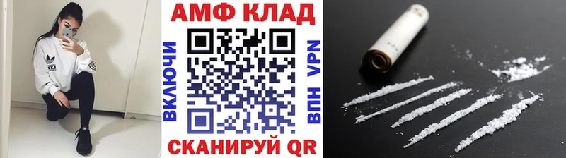 Первитин винт  Черкесск 