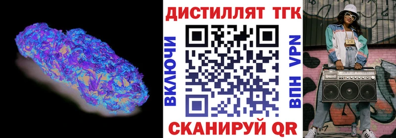 Дистиллят ТГК Wax  купить наркотик  Черкесск 